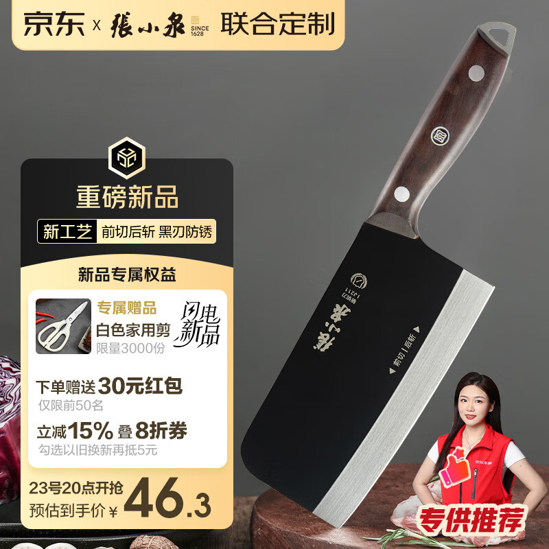 ��СȪ�ڽ�����ֳ������õ��� �в˵� ն�е� D101311���������ơ�