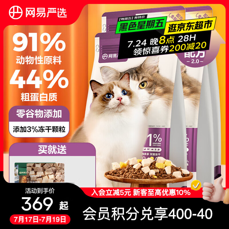 ������ѡ ȫ�۶���˫ƴè�� ȫ�׶θ�è�� ��Ͽ�ζ 7.2kg(1.8kg*4)