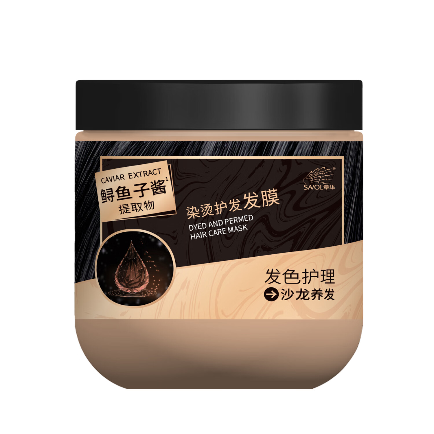 章华（SAVOL）护发鱼子酱发膜染烫修护沙龙养发蛋白柔顺从奢养到香氛护发素男女 鲟鱼子酱发膜490+10ml