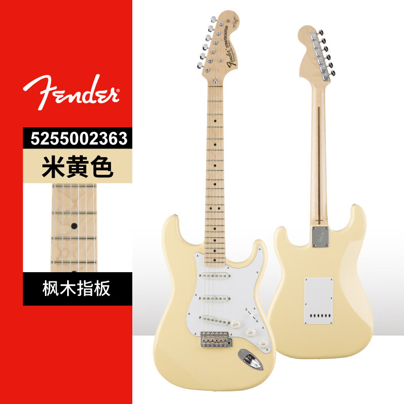 芬德fender芬德官方日产英格威签名款yngwie malmsteen strat电吉他