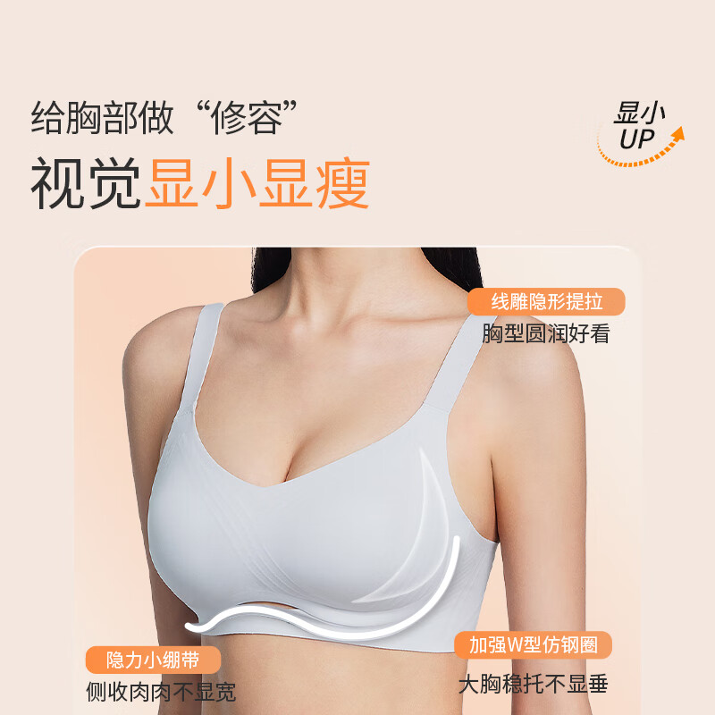 奶糖派线雕3.0显小杯无痕内衣胸大显小软支撑无钢圈文胸聚拢胸罩送女友 燕麦色 【赠次抛乳贴】 L 2【85B-C/90B】