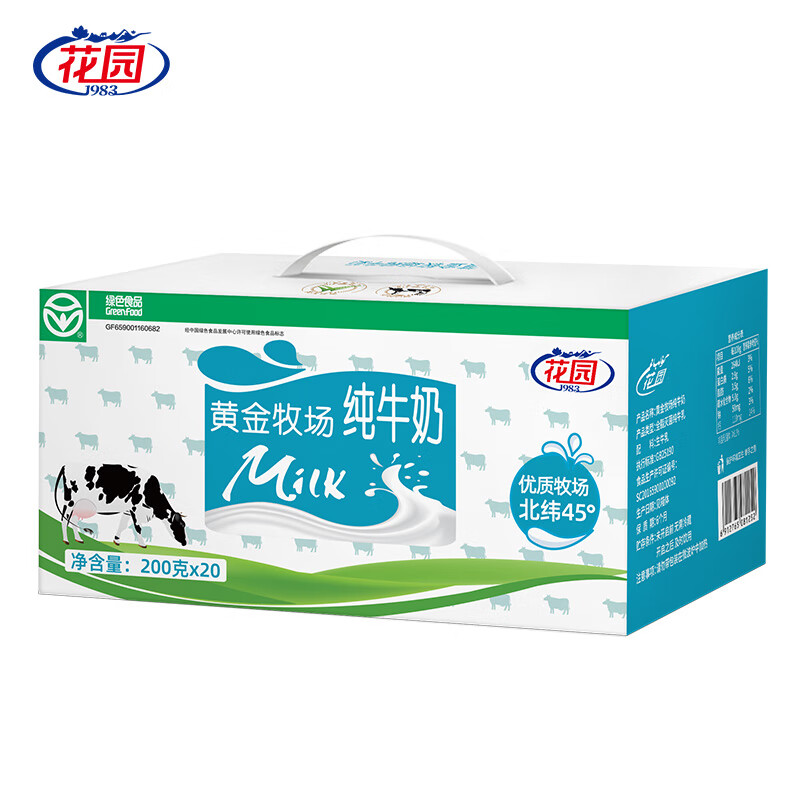 京东直接查看牛奶乳品价格走势|牛奶乳品价格走势