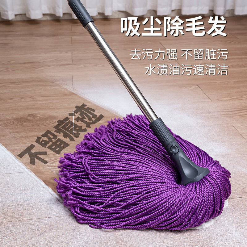 奕清良品免手洗纤维毛巾布拖把新款吸水家用传统老式水拖墩布头拖地一拖净 【1杆1头·紫色】超纤纱水拖把