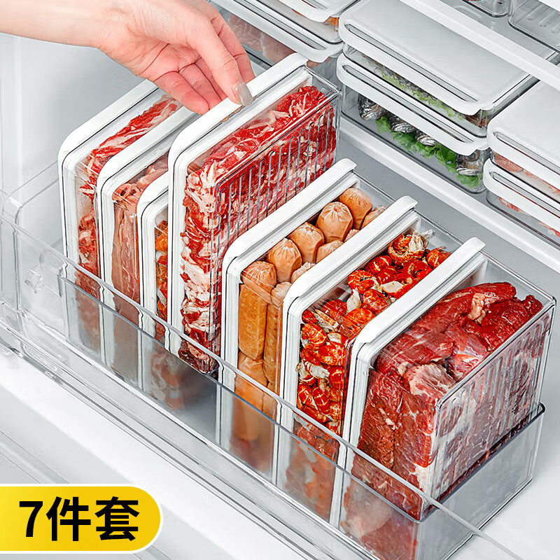 家の物语（KATEI STORY）日本冰箱收纳盒食品级肉类冷冻专用分装盒密封储物整理盒保鲜盒子 组合装 7件套 【大中小*2】+收纳筐