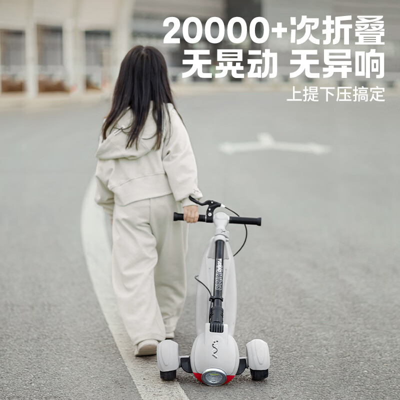 育丁堡YUDBAO儿童滑板车3-6-12岁万向轮防侧翻男女孩女童大童宝宝踏板车