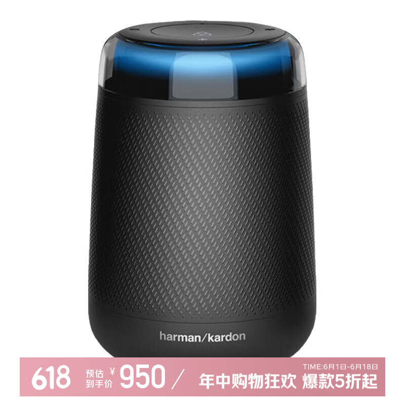 哈曼卡顿（Harman/Kardon）SoundSticks III 水晶3代音响 电脑 电视音箱 Portable便携版琥珀 Portable便携版琥珀智能音箱