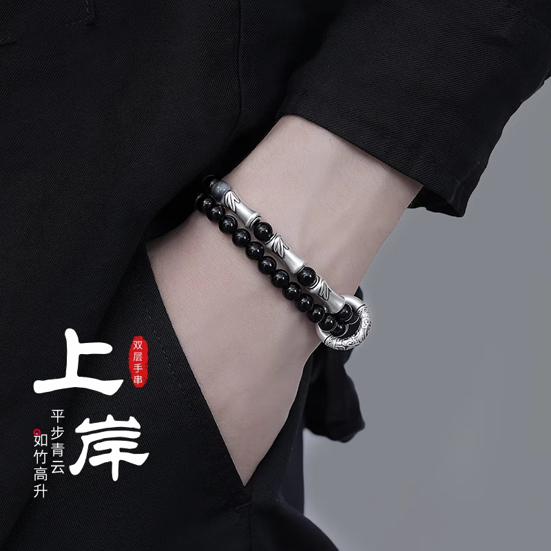 伊黛兒999足銀手鏈男士黑曜石手串平安扣貔貅串珠生日情人節禮物送男友 S1799青云萬(wàn)里手串【禮盒+證書(shū)】