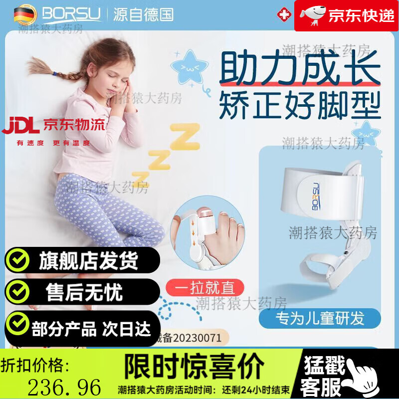 通用踇外翻器儿童专用脚趾拇指外纠正分趾神器小孩脚骨突出 力度角度调节-硅胶按摩-双只 小码【24-32】左右脚通用-囎餸硅胶日用款