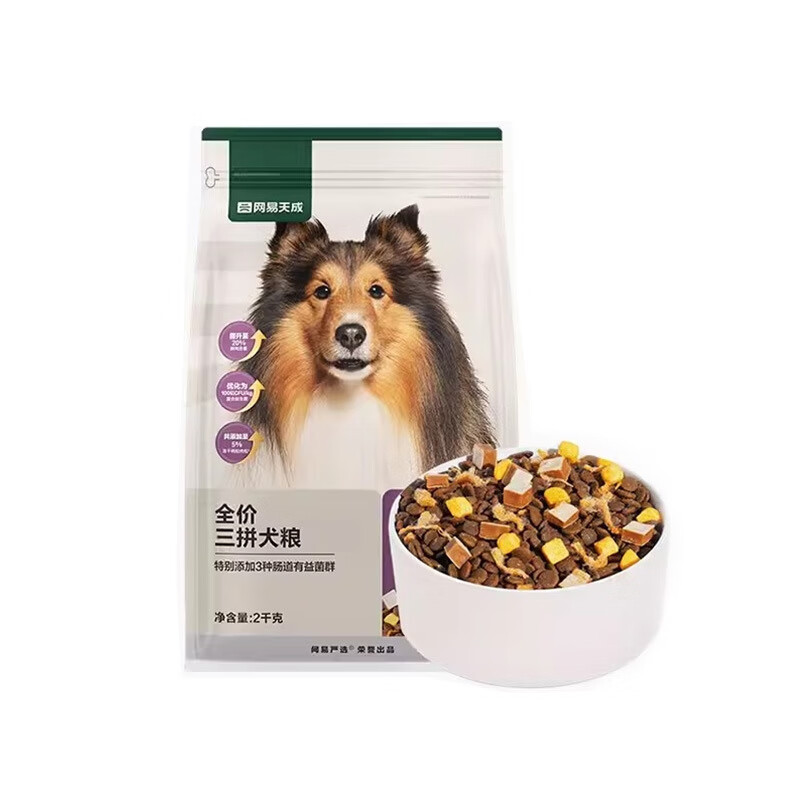 网易天成网易严选三拼犬粮鸭肉梨冻干狗粮成幼犬小型中大型犬狗粮 2kg*网易天成冻干三拼犬粮