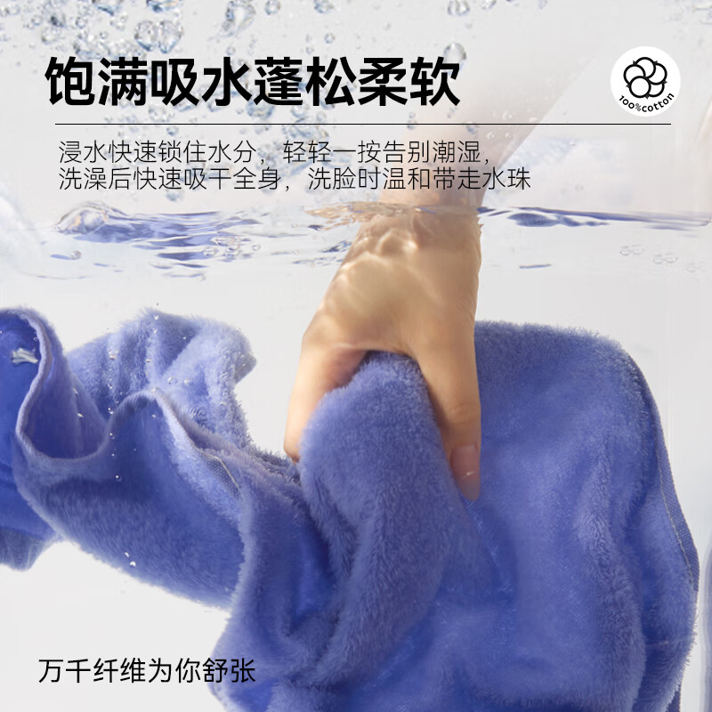 多样屋（TAYOHYA）3A抗菌毛巾纯棉洗脸巾不易掉毛全棉A类加厚洗澡巾100%棉吸水 加厚丨3A抗菌【咖+粉】 2条