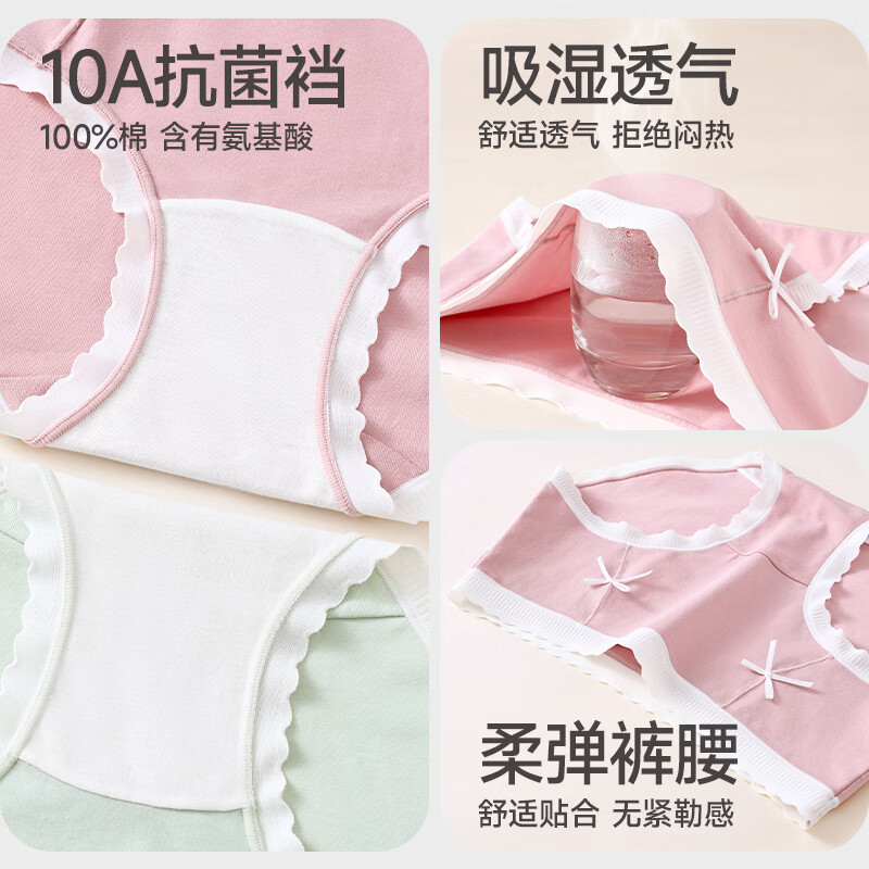 芬腾A类内裤女透气抗菌纯棉裆中腰三角裤舒适大码性感短裤头裤衩 组合一(奶油黄+甜粉+花灰) 3条 M 建议：80-105斤