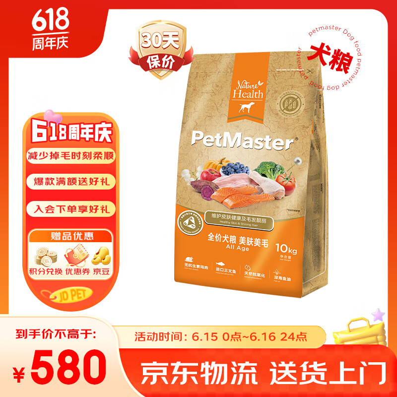 ˼ Ȼ 10kg525Ԫ