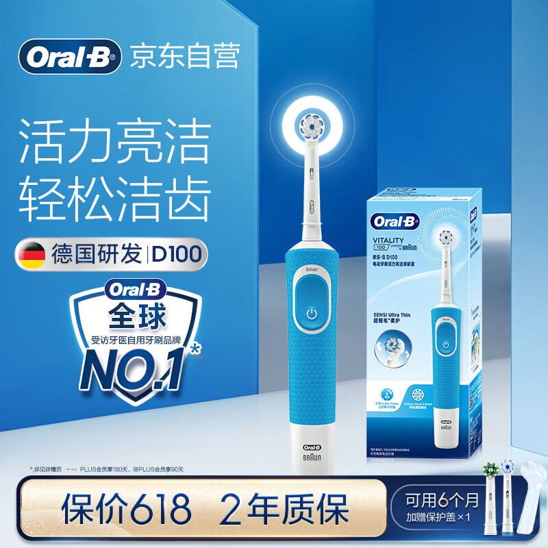OralB/ŷ��B  �������������𶯵綯��ˢ D100 ��ɫ