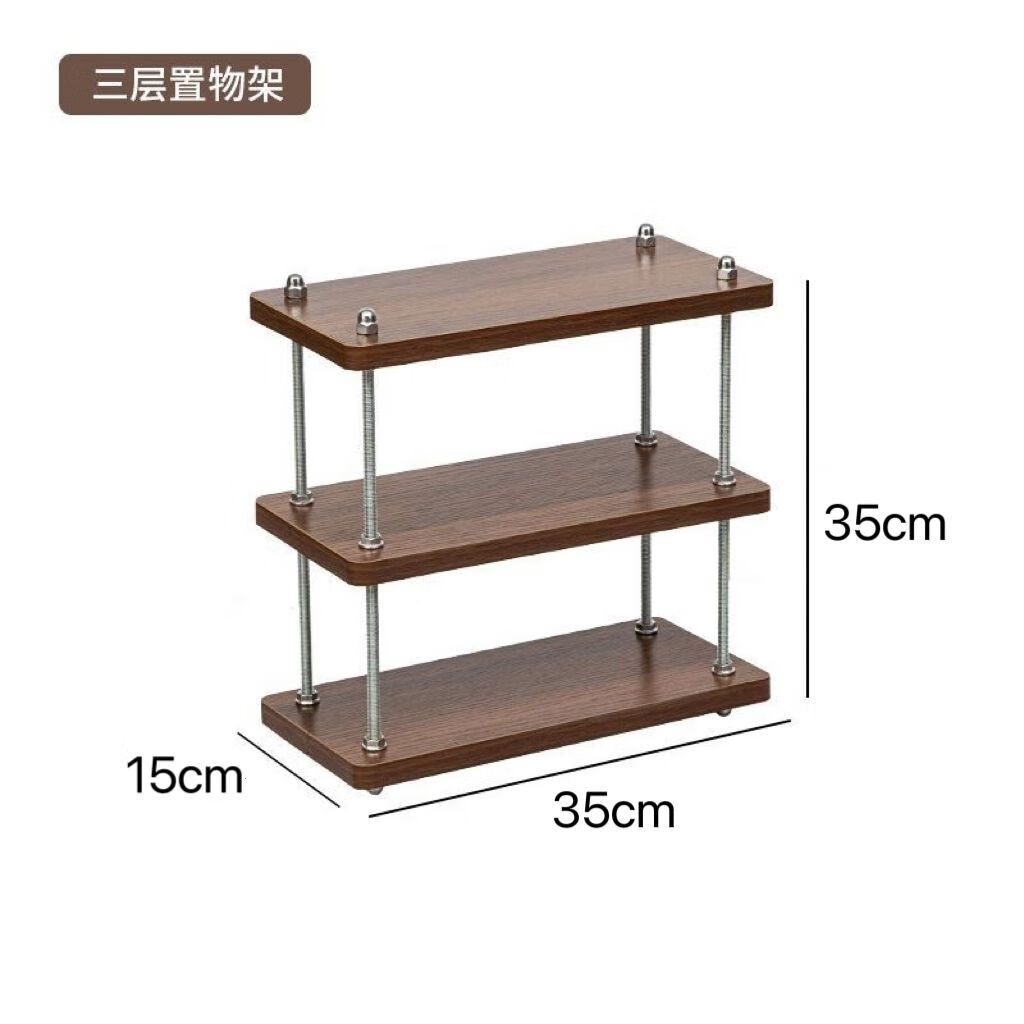 溥畔置物架咖啡架升降茶几床头柜家用厨房夹缝架床边几出租房客厅书架 宽15cm长35cm高35cm 三层置物架(层高随意调节)