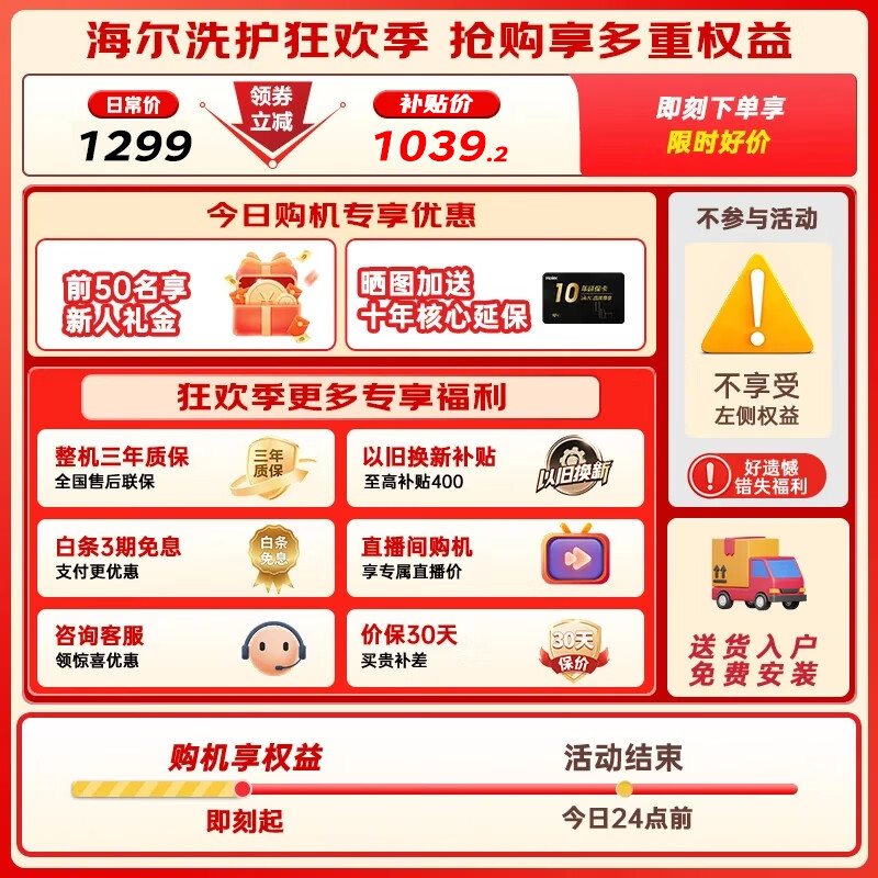 商品图片 2