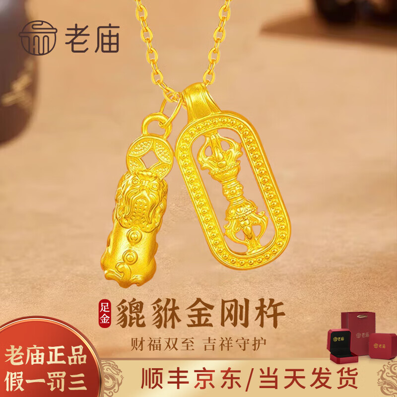ڲƽ׹в׹ΤѩͬŮ Ƶ׹1.2g+K1g1947Ԫ