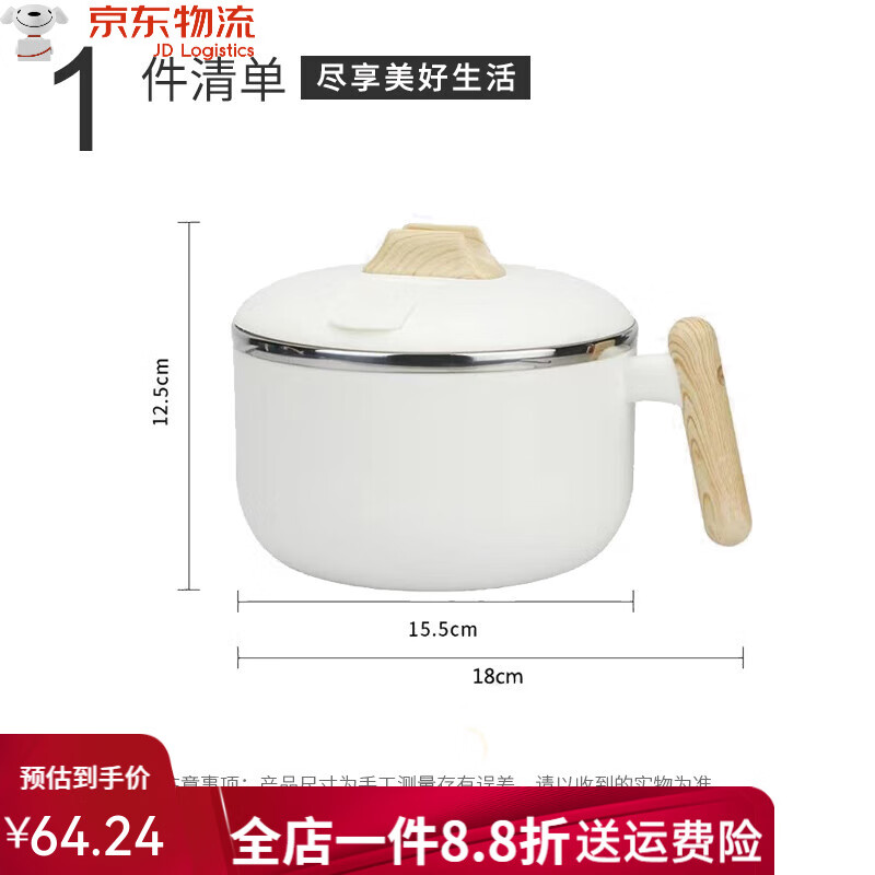 广意泡面碗316不锈钢内胆带盖创意手机支架学生上班族易洗滤水 316内胆创意泡面碗,简约白1 1个