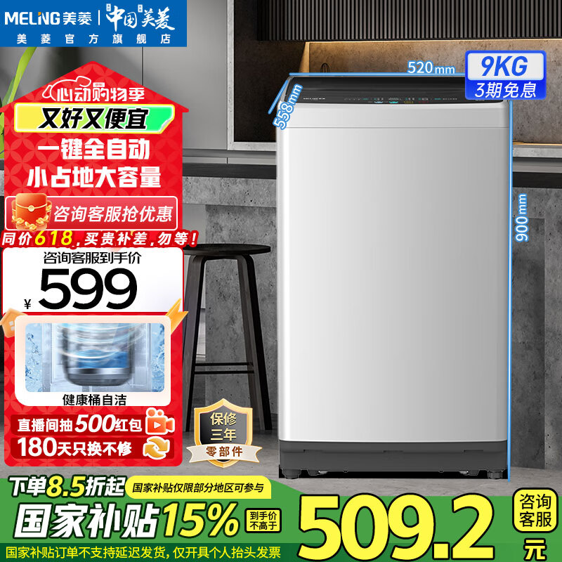 ���� ϴ�»� Y1B90 9����