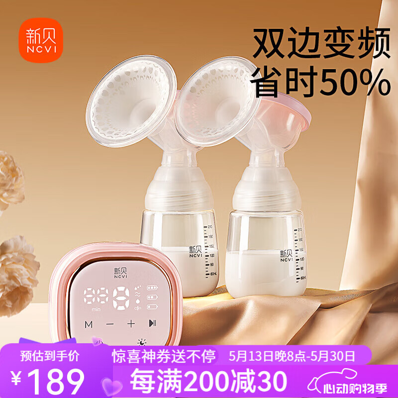 ± 綯﮵ؿɳʽʹ Լ8775PPƿ˫ӣ149Ԫȯ
