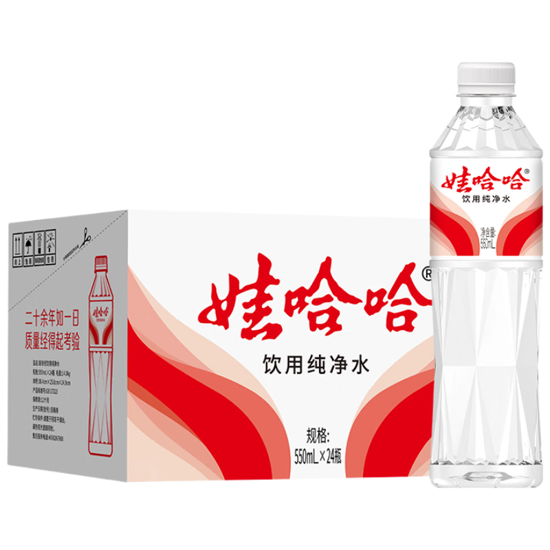 ޵޹ ˮƿ550mL*24ƿ  33.8Ԫ