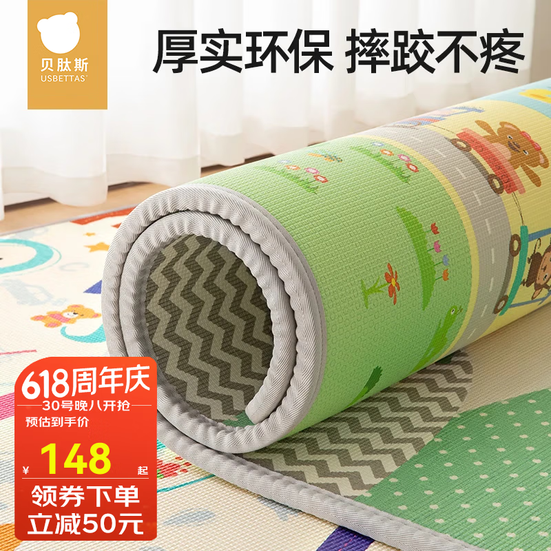 贝肽斯宝宝爬爬垫婴儿加厚xpe爬行垫家用整张双面环保无味儿童地垫子 【整张】小熊+熊猫120*180*2cm