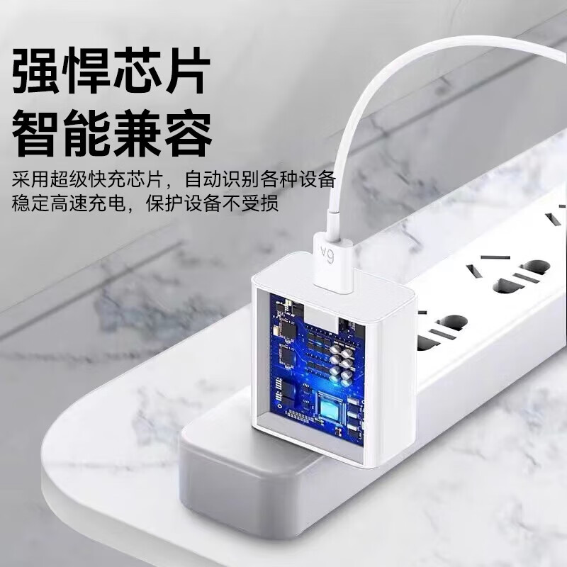 荣耀（HONOR）适配原装荣耀X40充电器40W快充x40i手机充电插头x40gt闪充套装66W 66W套装快充头+2米线HW