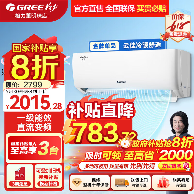 GREE/���� �յ� �ڹ�ʽ����� K�Ƽ� ��һ����Ч 1ƥ KFR-35GW/NhGc1B 