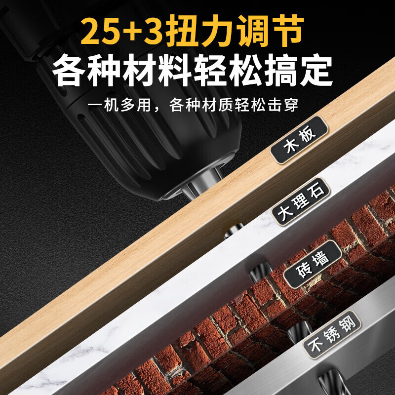 人民电钻钻墙打孔电动手电钻锂电池充电多功能冲击电钻三合一家用钻头 【21V--2.0Ah】2电1充