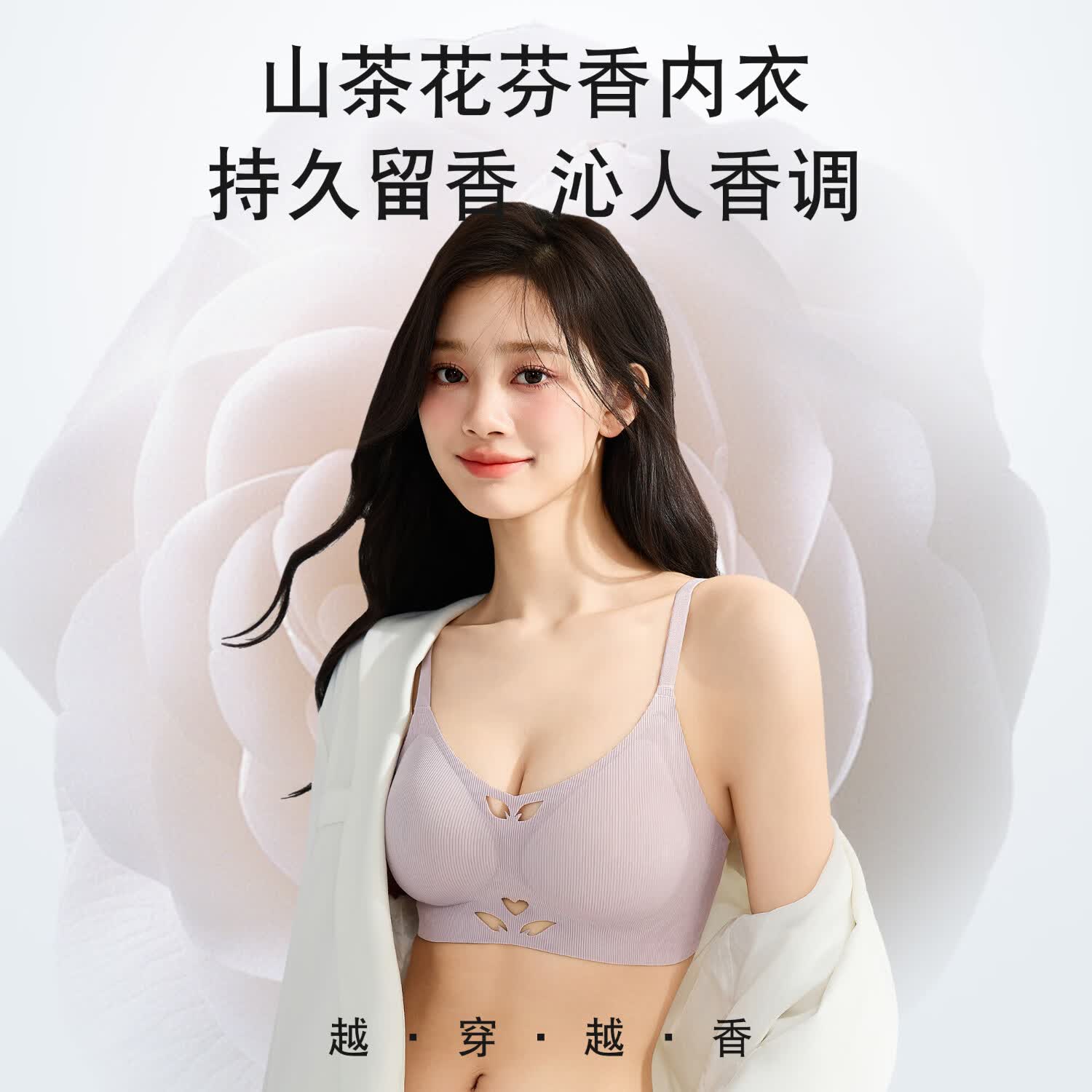chunnian夏季无痕内衣女薄款收副乳聚拢小胸冰丝凉感防下垂文胸罩夏天透气 RX-花漾星光690#-香槟 2XL