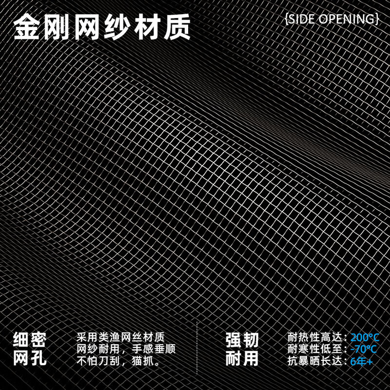 节野管侧开门帘防蚊网魔术贴家用卧室磁性自吸金刚网入户防蝇纱门隔断 【全磁条】祥瑞福【金刚网】 120*230cm【宽*高】