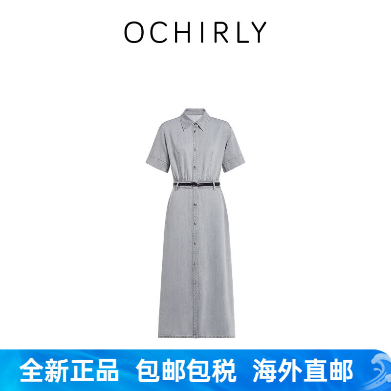 歐時(shí)力（OCHIRLY）（ochirly）果凍牛仔連衣裙 氣質(zhì)通勤長(cháng)裙襯衫裙2024夏季新品 灰色 XS
