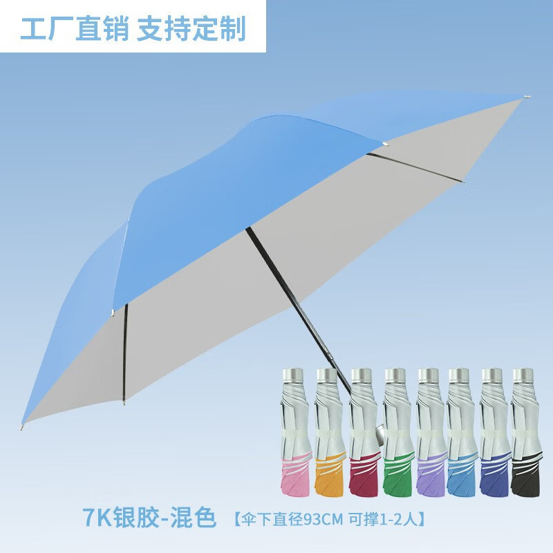 ȫ�Զ���Ůʿ��ɡ�������ø���ֵ����ɡ�����ɹ�۵�ɡ���ɡ 7k��������ɫ��