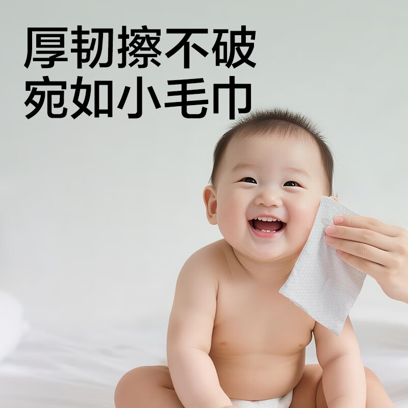 可靠护理湿巾清洁湿巾80抽5大包家庭装枕头护颈舒睡枕记忆棉套装 护理湿巾【80抽*5包】