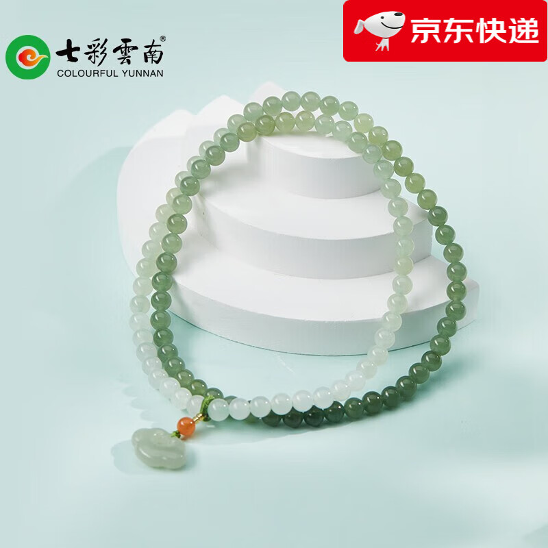 七彩雲(yún)南【新品】七彩云南和田玉項(xiàng)鏈漸變蓮蓬白玉碧玉女士手串送女士生日 青玉漸變手鏈