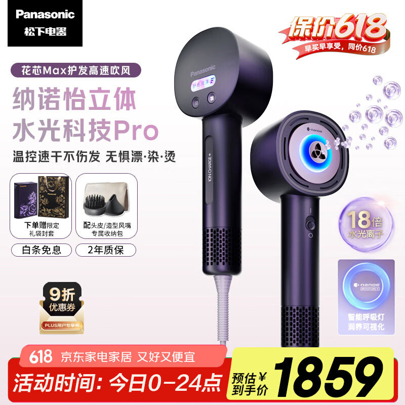 ���� �紵��� EH-NX80