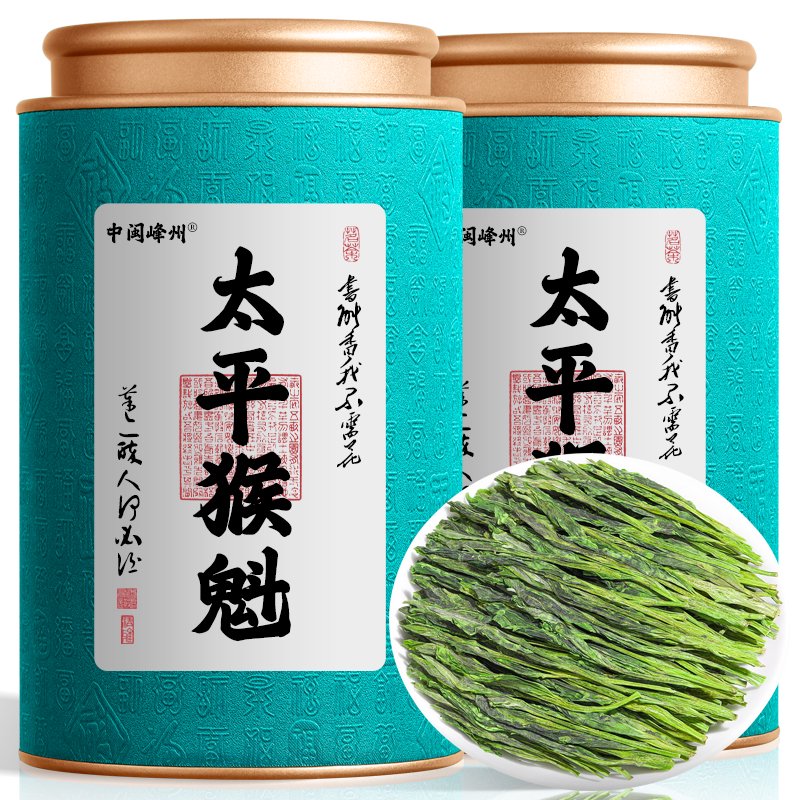 中閩峰州太平猴魁2025新茶葉雨前春茶特級(jí)手工捏尖綠茶罐裝 160g 兩大罐裝+手提袋