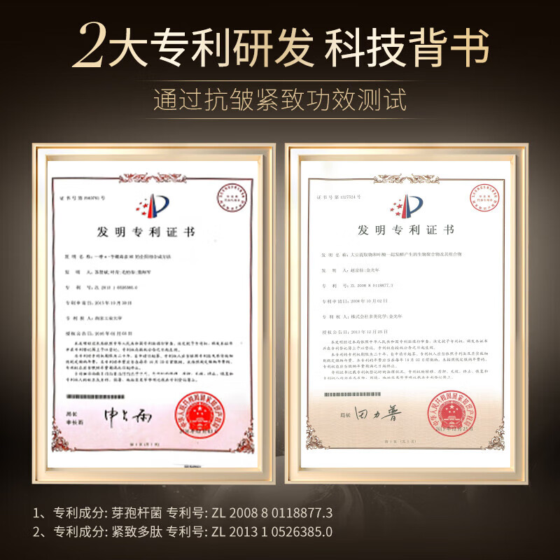 KCHYkoenr贵妇膏虫草养肤贵妇膏懒人素颜面霜女保湿抗皱 正装贵妇膏【3盒装】超值 50g