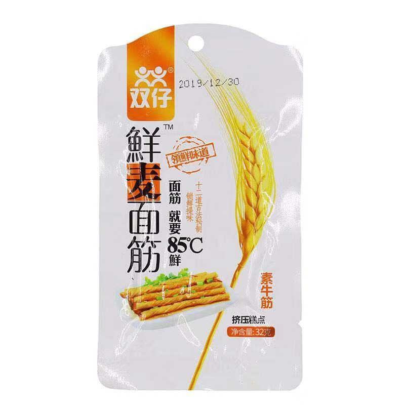 双仔鲜麦面筋辣条32g*5/10/20/经典麻辣 儿时辣条素牛筋 宿舍零食 白