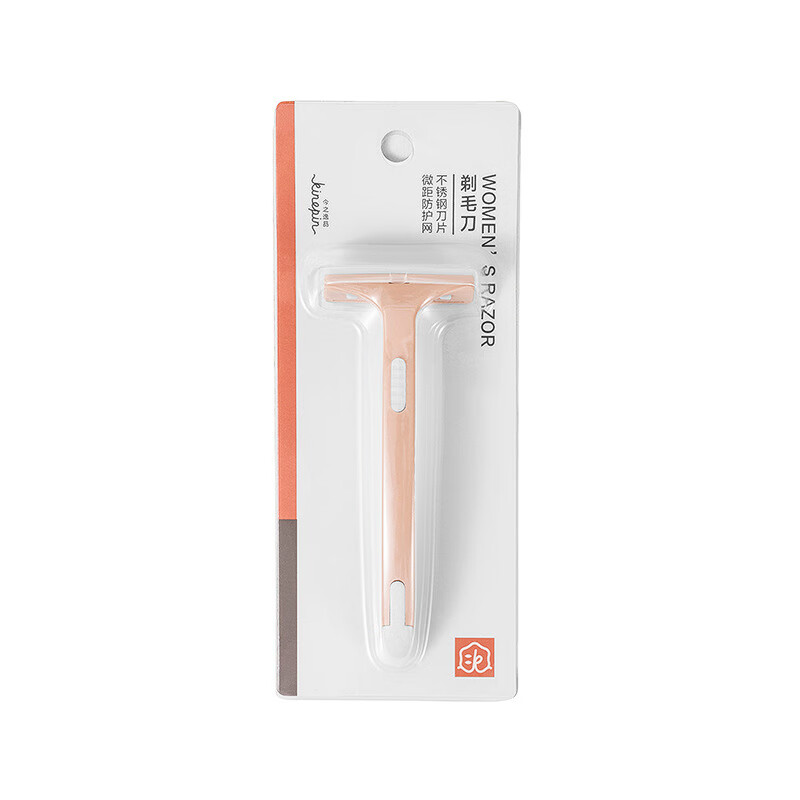 【直发】耙型剃刀女士私处手动除毛剃毛刀安全腋毛刀不锈钢家用单 橘色+深灰2支装