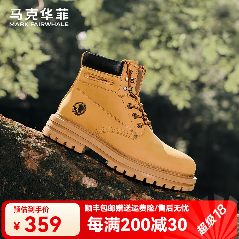 马克华菲马丁靴秋季高帮男士大黄靴户外登山靴厚底增高工装靴子冬季雪地靴 姜黄【男款】 40 偏大请拍小一码