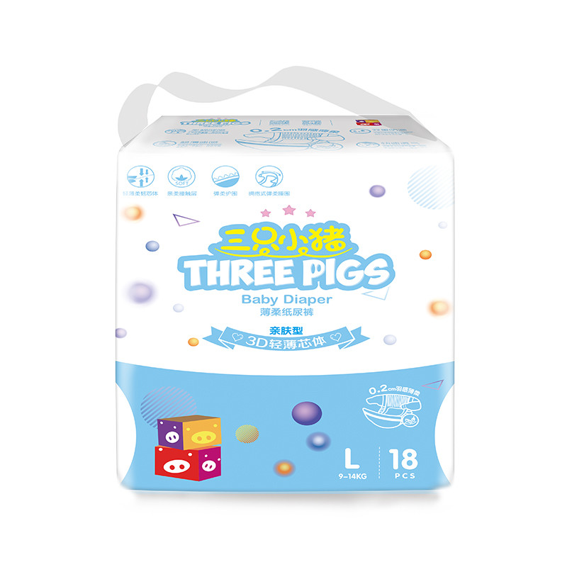 三只小猪婴儿薄柔纸尿裤男女宝宝亲肤干爽尿不湿 纸尿裤L18片