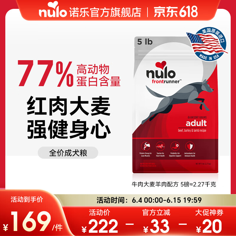 NULOŵ�������߹���ȫ�۸ߵ���������С��Ȯ�д���ͨ����Ȯ���������� ţ���������|2.27kg Ч��25/7/8