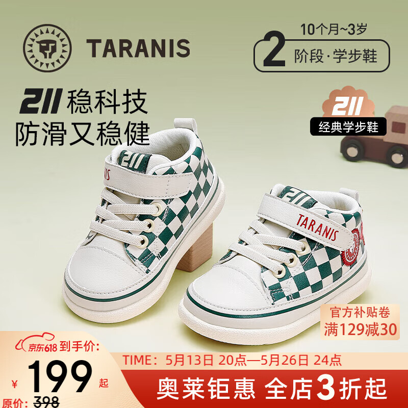 ̩����˹211�������¿��и߰��б���Ь���÷���ѧ��Ь���߻���Ь ��/���� ���� 24 Ь�ڳ�15.5cm�ʺϽų�14.5