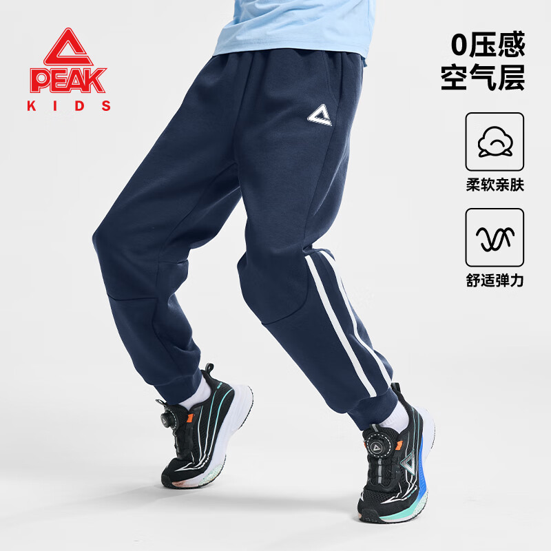 匹克童装男童裤子春秋2025新款儿童织带卫裤空气层运动裤女童休闲长裤 浅花灰/PK白线硅胶K 120
