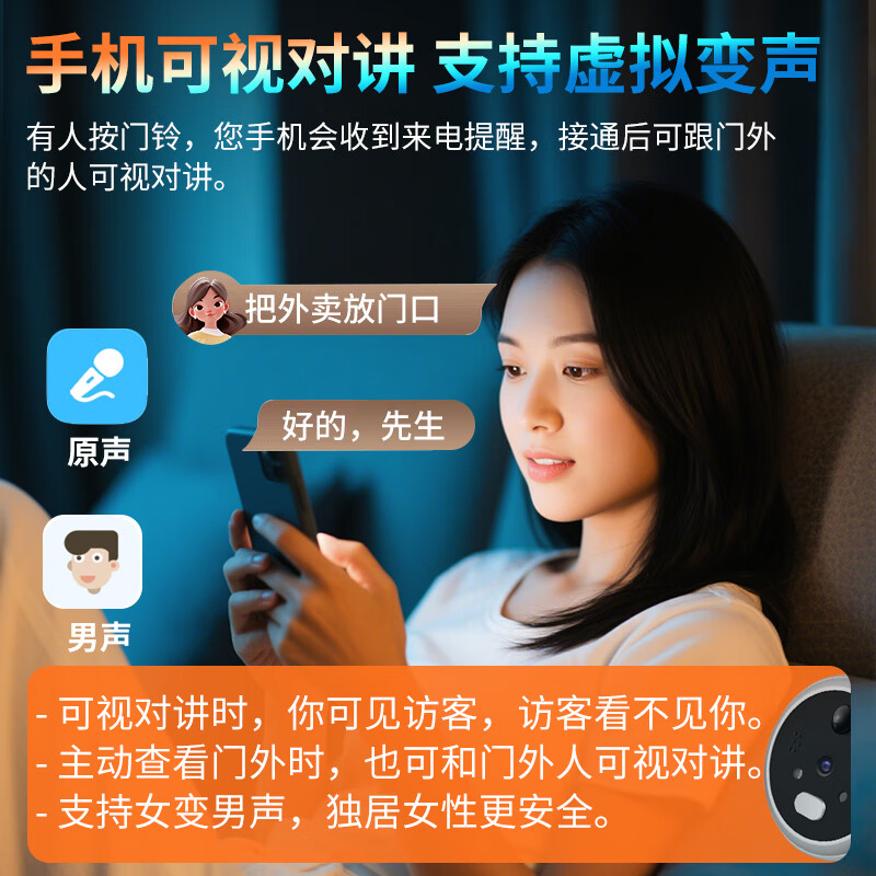 佳博盾入户门智能猫眼监控可视门铃摄像头防盗门无线电子猫眼对讲录像家用大屏广角免打孔手机远程高清 【古铜色】300万像素+2.8英寸屏 配16G内存