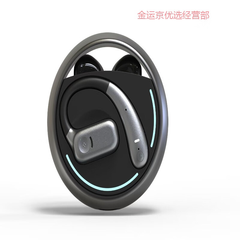 金运蓝牙耳机2025新款跨境两对二合一不漏音挂耳开放式四只装无线耳机 A20PLUS 黑色