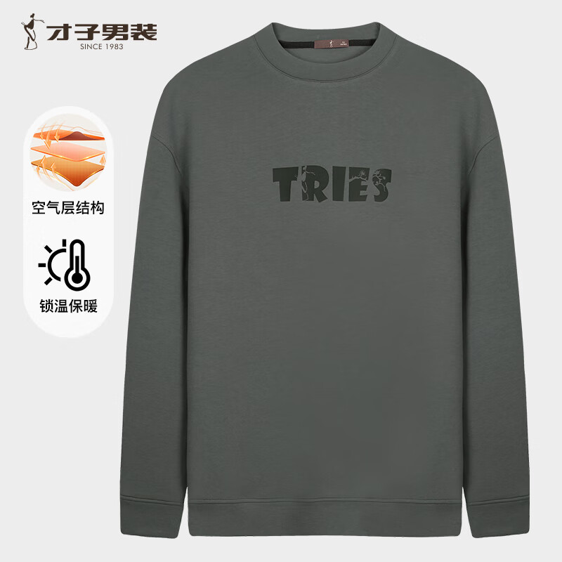 才子（TRIES）卫衣男春秋款空气层保暖长袖套头打底衫无帽上衣服男装长袖T恤 灰色 XL 50(175/92A)