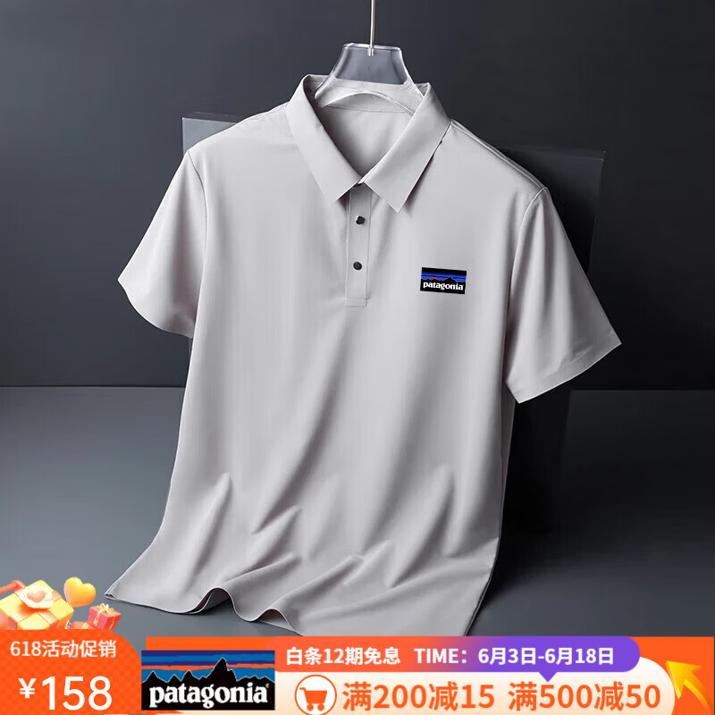 巴塔哥尼亚（Patagonia）2025新款短袖冰丝POLO衫无痕衫男士翻领POLO衫短袖男士商务夏季 中灰色 M