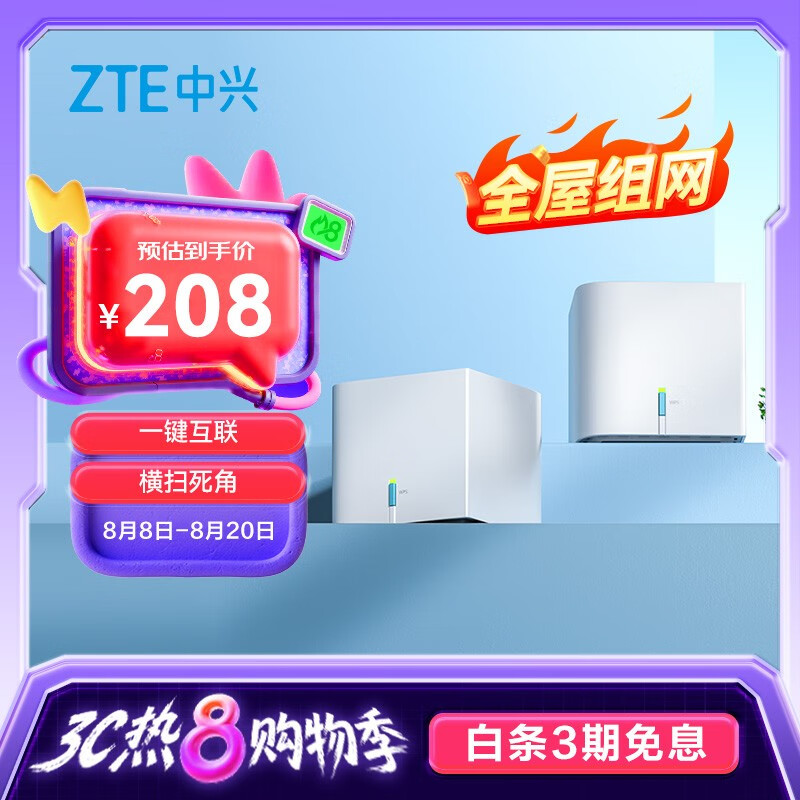 ���� ��ĸ·���� AC1200