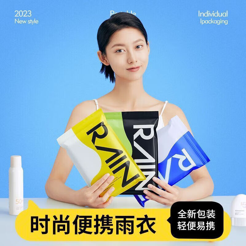 款【甄选百货】长款雨衣全身一体式女成人男加厚便携户外防暴雨电动 黑茶色/大 均码 1件 /装*便携带+反复用